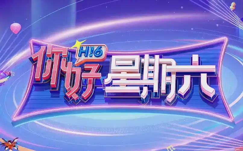 热播短剧：逆袭人生 焦点图