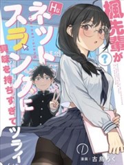 短剧逆袭从离婚开始海报